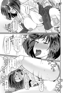 Page 229 of ANGEL Club 2021-04