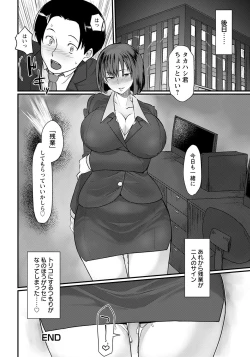 Page 234 of ANGEL Club 2021-04