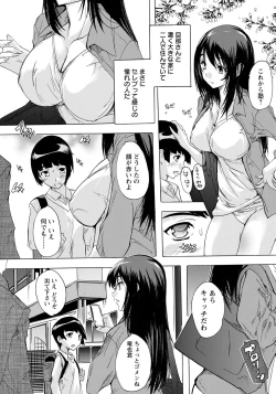 Page 237 of ANGEL Club 2021-04