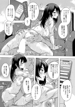 Page 244 of ANGEL Club 2021-04