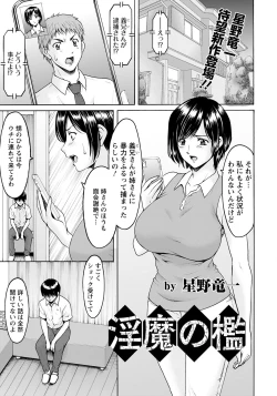 Page 31 of ANGEL Club 2021-04