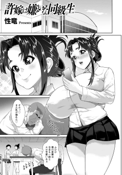 Page 339 of ANGEL Club 2021-04