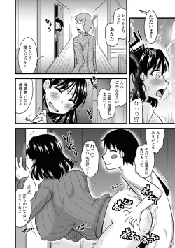 Page 168 of Bakunyuu Elf to Isekai Seikatsu - Big Breasts ELF in Different World Sexual Activity