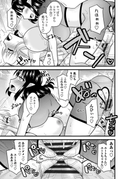 Page 61 of Bakunyuu Elf to Isekai Seikatsu - Big Breasts ELF in Different World Sexual Activity
