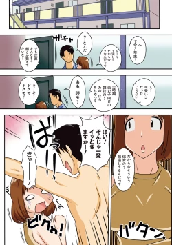 Page 49 of Toiu wake de, Kaatachi to Yattemita - That's why I fucked moms.