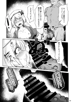 Page 22 of Otokonoko Cosplayer ga Satsueikai ni Ittara Mawasa Rape Sarete Shimaimashita.