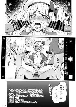 Page 25 of Otokonoko Cosplayer ga Satsueikai ni Ittara Mawasa Rape Sarete Shimaimashita.