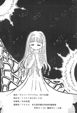 Page 38 of Sugar Pink no Koneko