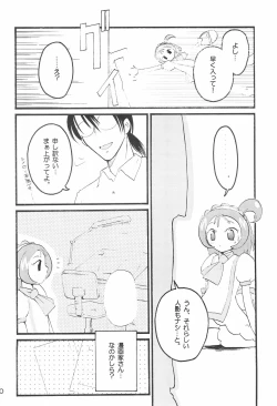 Page 22 of Happy-Magic!