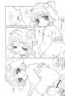 Page 19 of COOL GIRL 4