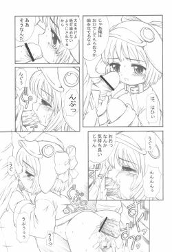 Page 21 of COOL GIRL 4