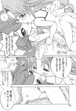 Page 12 of TWIST TWINS 2