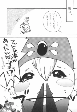 Page 19 of TWIST TWINS 2