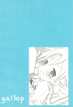 Page 24 of Aki Lucky