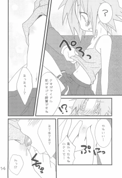 Page 14 of Kuro Star
