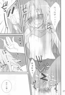 Page 21 of Kuro Star