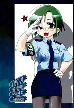 Page 32 of Kuro Star