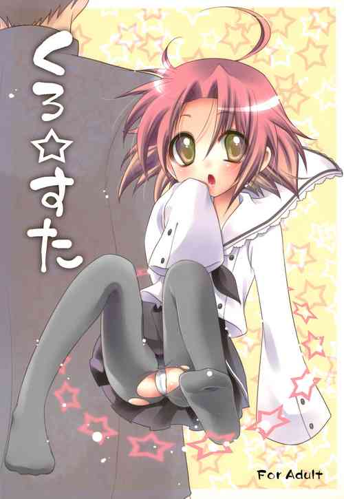(C72) [Tougesakuraya (Yukian, Mutsuki Izumo)] Kuro Star (Lucky Star)