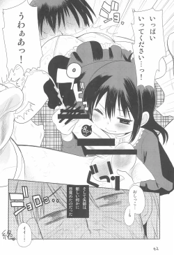 Page 46 of MID Ichi Ni San Shi