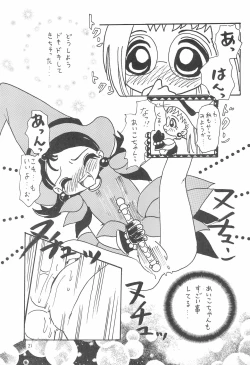 Page 21 of Ojama Panic!