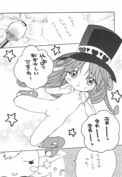 Page 5 of TWIST TWINS