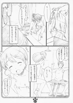 Page 16 of possibility 1/15532