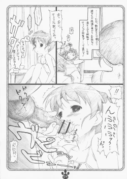 Page 7 of possibility 1/15532