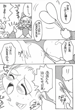 Page 24 of Ojama Panic!