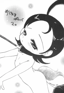 Page 7 of Ojama Panic!