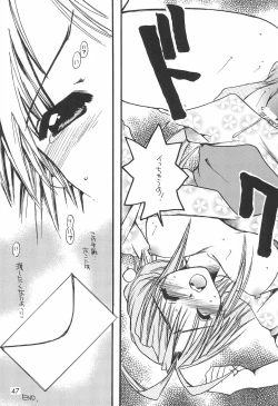 Page 47 of Love Tamago 2