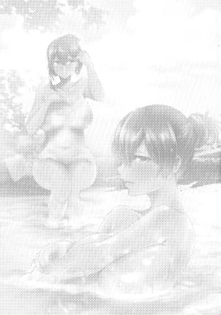 Page 2 of Seisai kūbo no shinkon ryokō | The Carriers Honeymoon Vacation