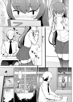Page 16 of Kamokude Mukuchi na Josoukko