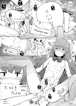 Page 48 of Kamokude Mukuchi na Josoukko