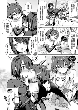 Page 43 of Succubus Company ch.1-6