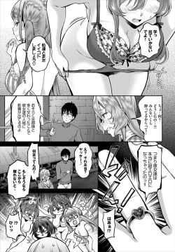 Page 50 of Dascomi Vol.12