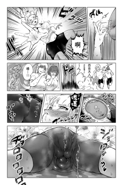 Page 19 of Benkei Joron