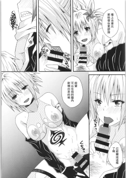 Page 31 of Matsuri no Ato