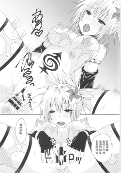 Page 33 of Matsuri no Ato