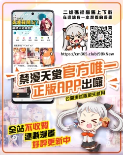 Page 44 of Costume Tengoku