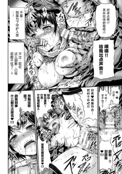 Page 163 of Fallen Fantasy