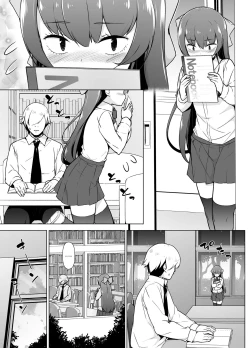 Page 16 of Kamokude Mukuchi na Josoukko