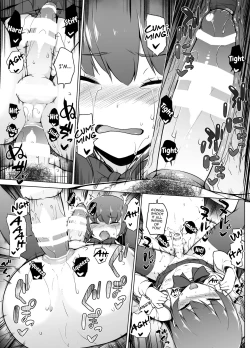 Page 42 of Kamokude Mukuchi na Josoukko