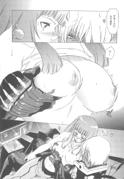 Page 10 of Yukuzo! Aumaan Daikessen!!