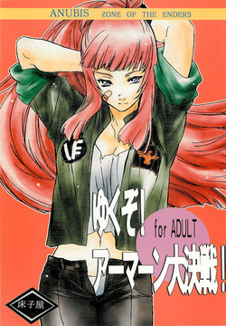 Download Yukuzo! Aumaan Daikessen!!