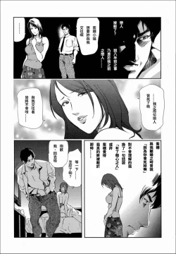 Page 4 of Shiho - Betsuri no Riyuu