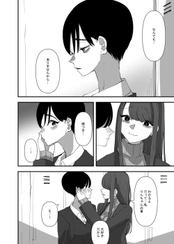 Page 24 of Yuri, Sakimidareru 2
