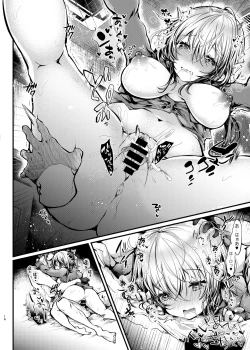 Page 15 of Pajama Ecchi