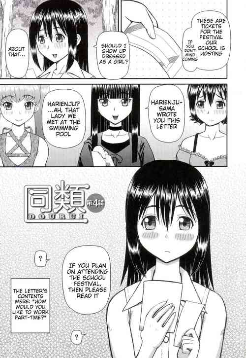 [Kabashima Akira] Watashi ga Hentai ni Natta Riyuu | Why I Became a Pervert Ch. 4-6 [English]