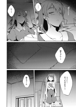 Page 135 of COMIC AUN Kai Vol. 12