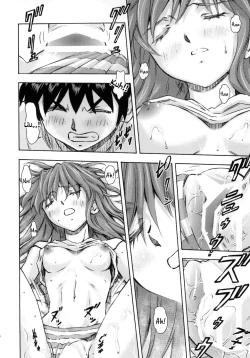 Page 17 of Asuka to Reino Yokushuu
